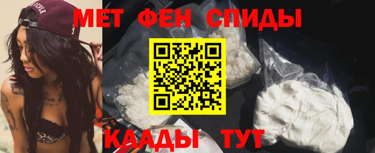 АМФ  Вход с VPN  Кизилюрт  Амфетамин Розовый 