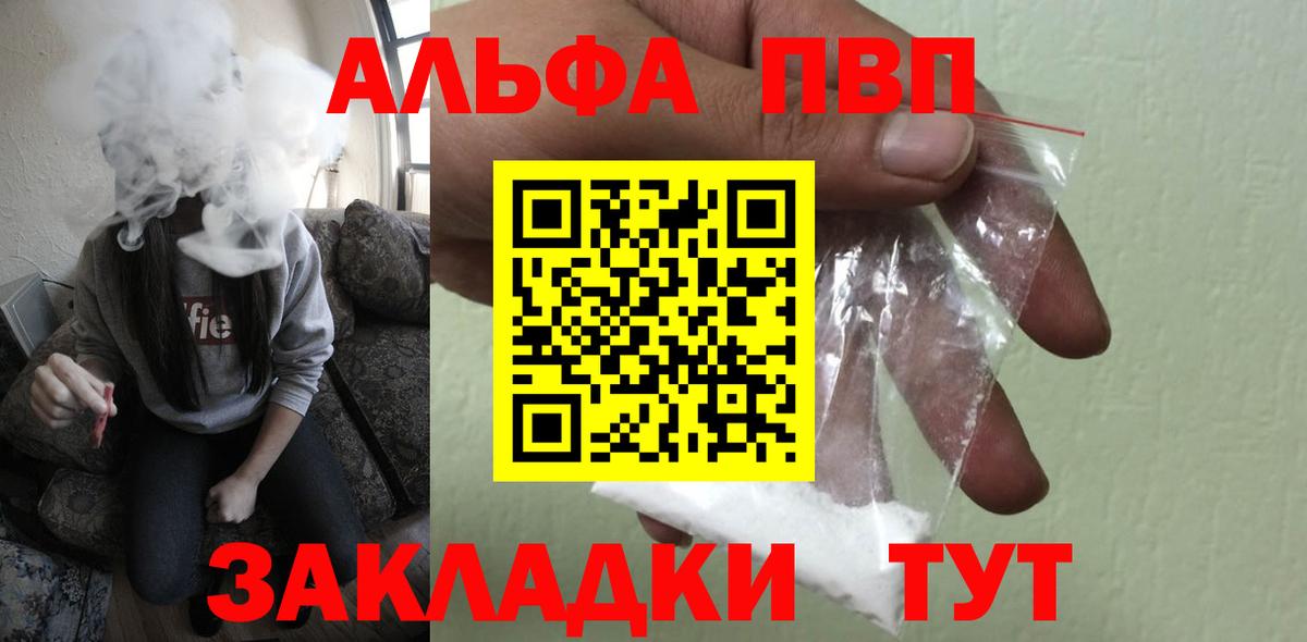 Конопля Кизилюрт