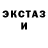 Экстази mix Arnel Alcid