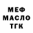 Экстази Cube Natalya Vovchina