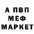 Амфетамин Розовый Andrei Efa