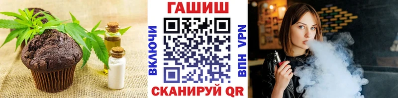 Canna-Cookies конопля  Кизилюрт 