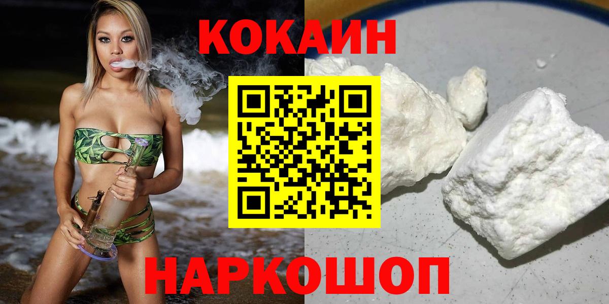 КОКАИН 98% Кизилюрт