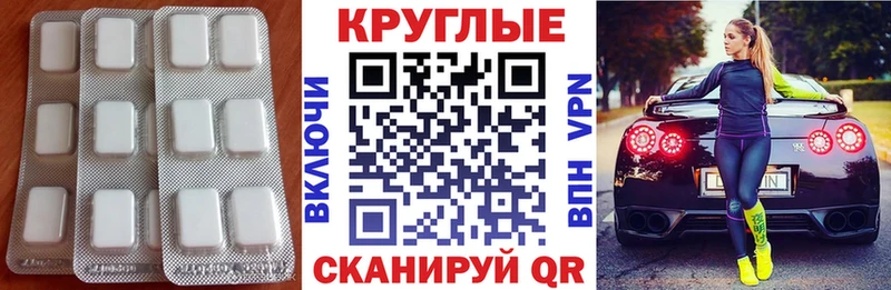 hydra ONION  купить наркотики сайты  Кизилюрт  ЭКСТАЗИ VHQ 