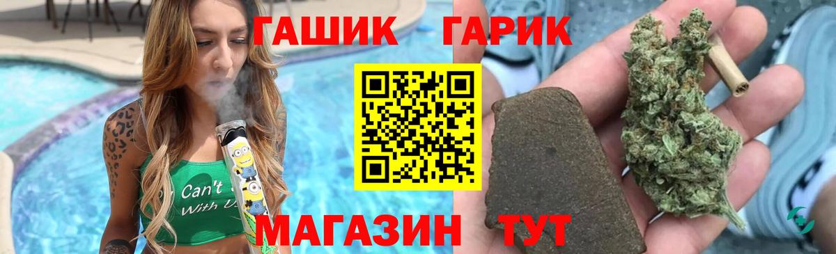ГАШ хэш  Вход с VPN  Кизилюрт  ГАШ  Гашиш убойный 