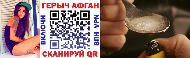MEGA маркетплейс  Кизилюрт  Героин белый 