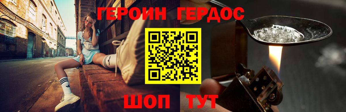 Кизилюрт  Героин VHQ  Вход с VPN 