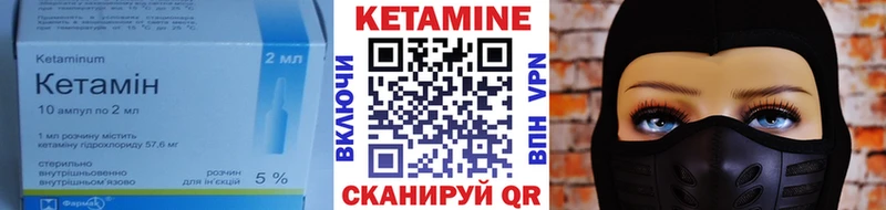 закладка  Кизилюрт  МЕГА зеркало  Кетамин VHQ 