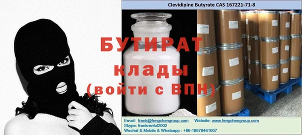 меф VHQ Абинск