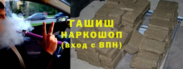 меф VHQ Абинск