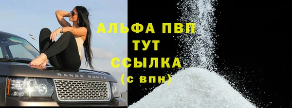 марки lsd Абаза