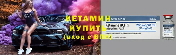 меф VHQ Абинск