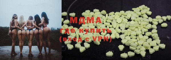 марки lsd Абаза