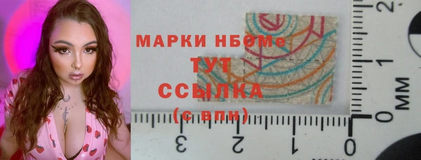 марки lsd Абаза