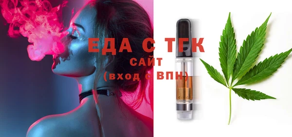 ECSTASY Алексеевка