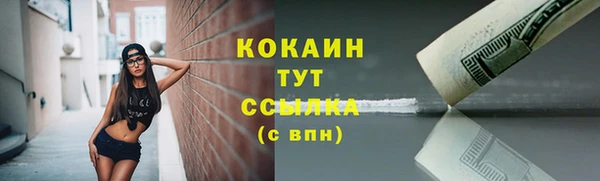 дживик Абдулино