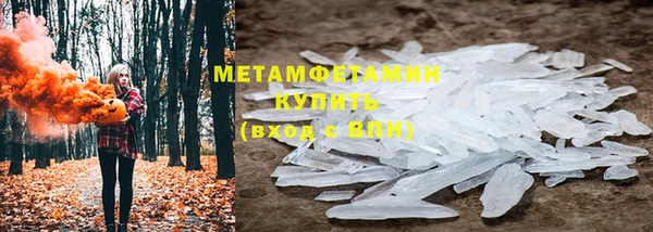 ECSTASY Рославль