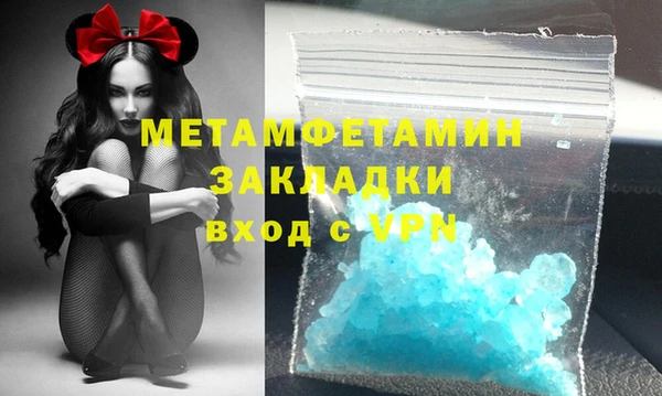 меф VHQ Абинск