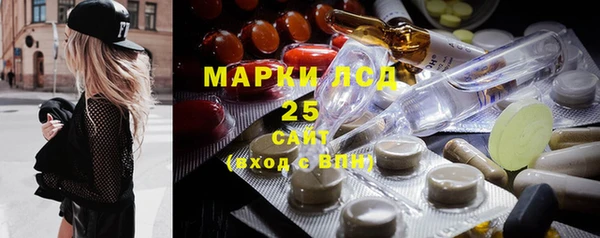 марки lsd Абаза