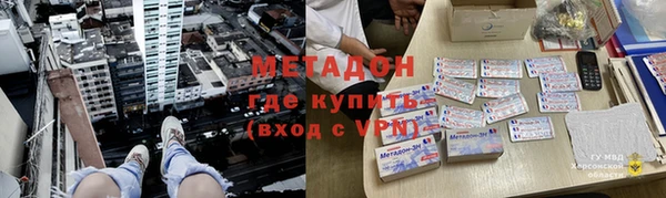 меф VHQ Абинск