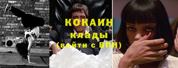 марки lsd Абаза