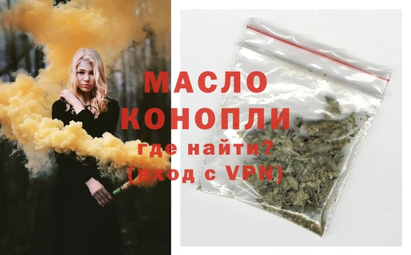 меф VHQ Абинск