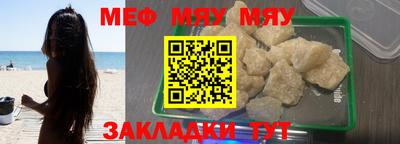 мескалин Гай