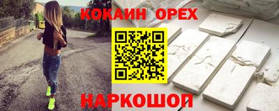 мескалин Гай