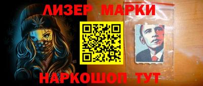 мескалин Гай