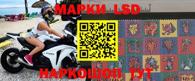 мескалин Гай
