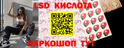 мескалин Гай