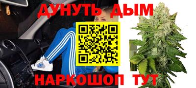 гашиш Гатчина