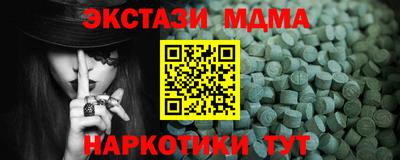 мескалин Гай