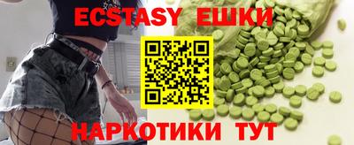 спиды Гагарин