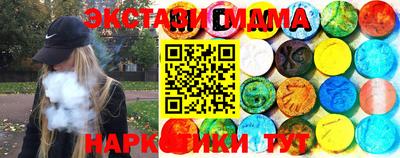 гашиш Гатчина