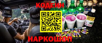 мескалин Гай