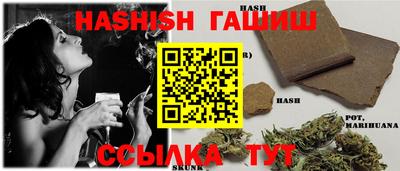 гашиш Гатчина