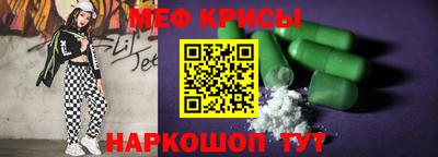 мескалин Гай