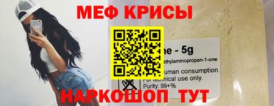 мескалин Гай