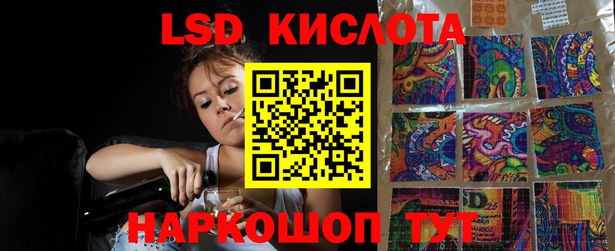 Кизилюрт  LSD-25 экстази  Вход с VPN  LSD-25 экстази кислота  ЛСД экстази кислота 