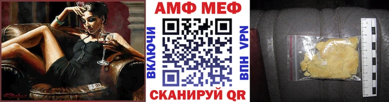 Метамфетамин Methamphetamine  Кизилюрт 