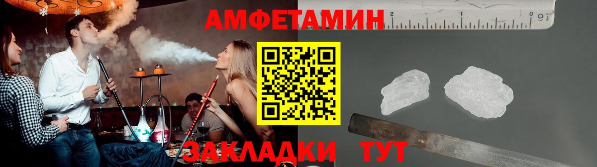 ГАШИШ  Кокаин  Меф   Кетамин  Кизилюрт  Вход с VPN  Бошки Шишки 