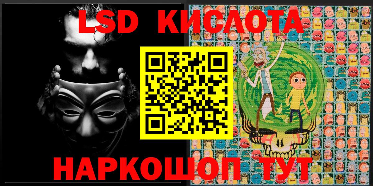 Кизилюрт  Наркотические марки 1,5мг  Вход с VPN 