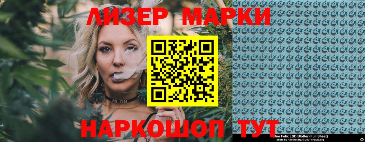 Марки N-bome 1,8мг Кизилюрт