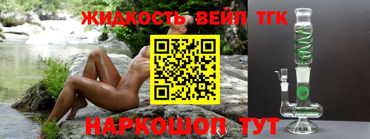 Кизилюрт  ТГК гашишное масло  где купить   ТГК гашишное масло  Вход с VPN 